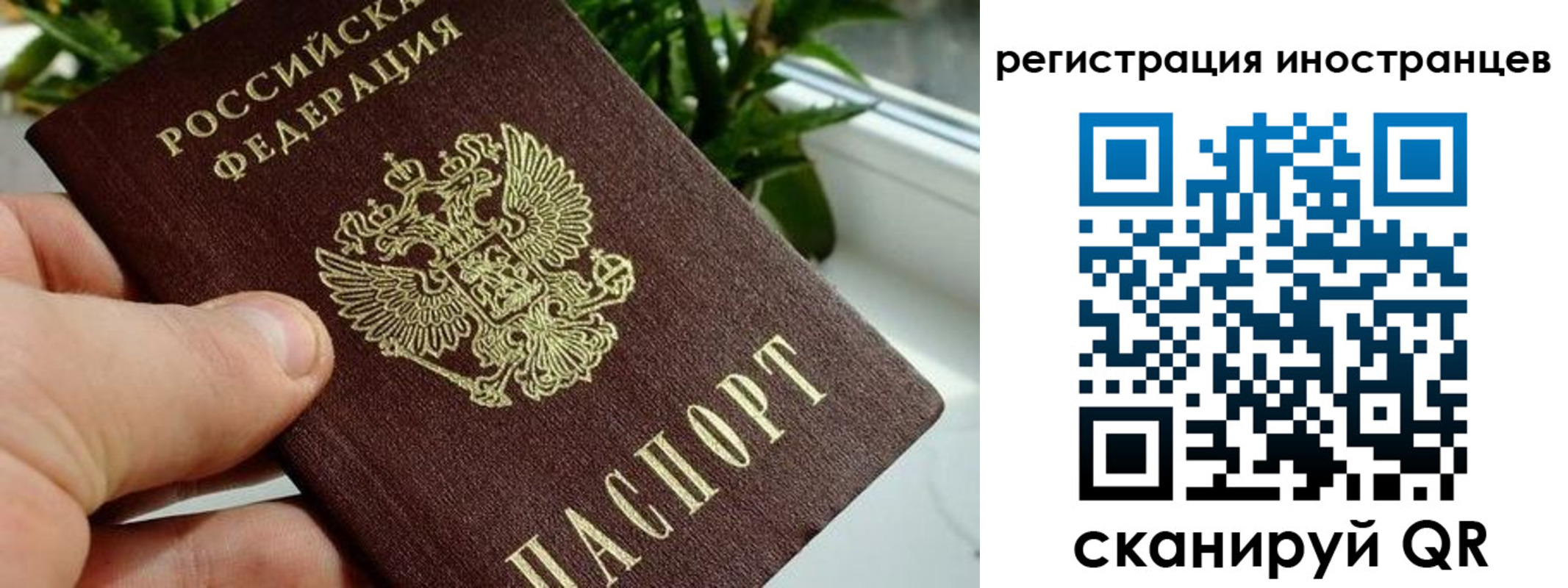 регистрация в Воткинске