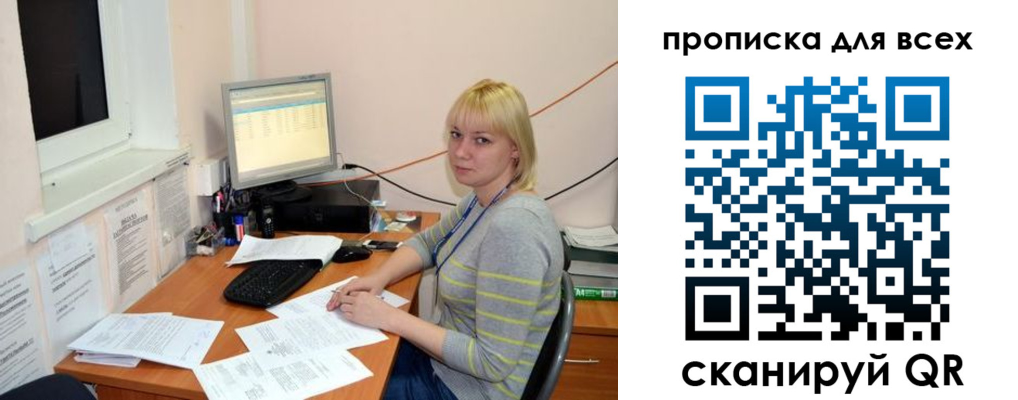 временная регистрация госуслуги в Воткинске