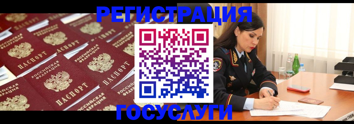 прописка от собственника в Воткинске